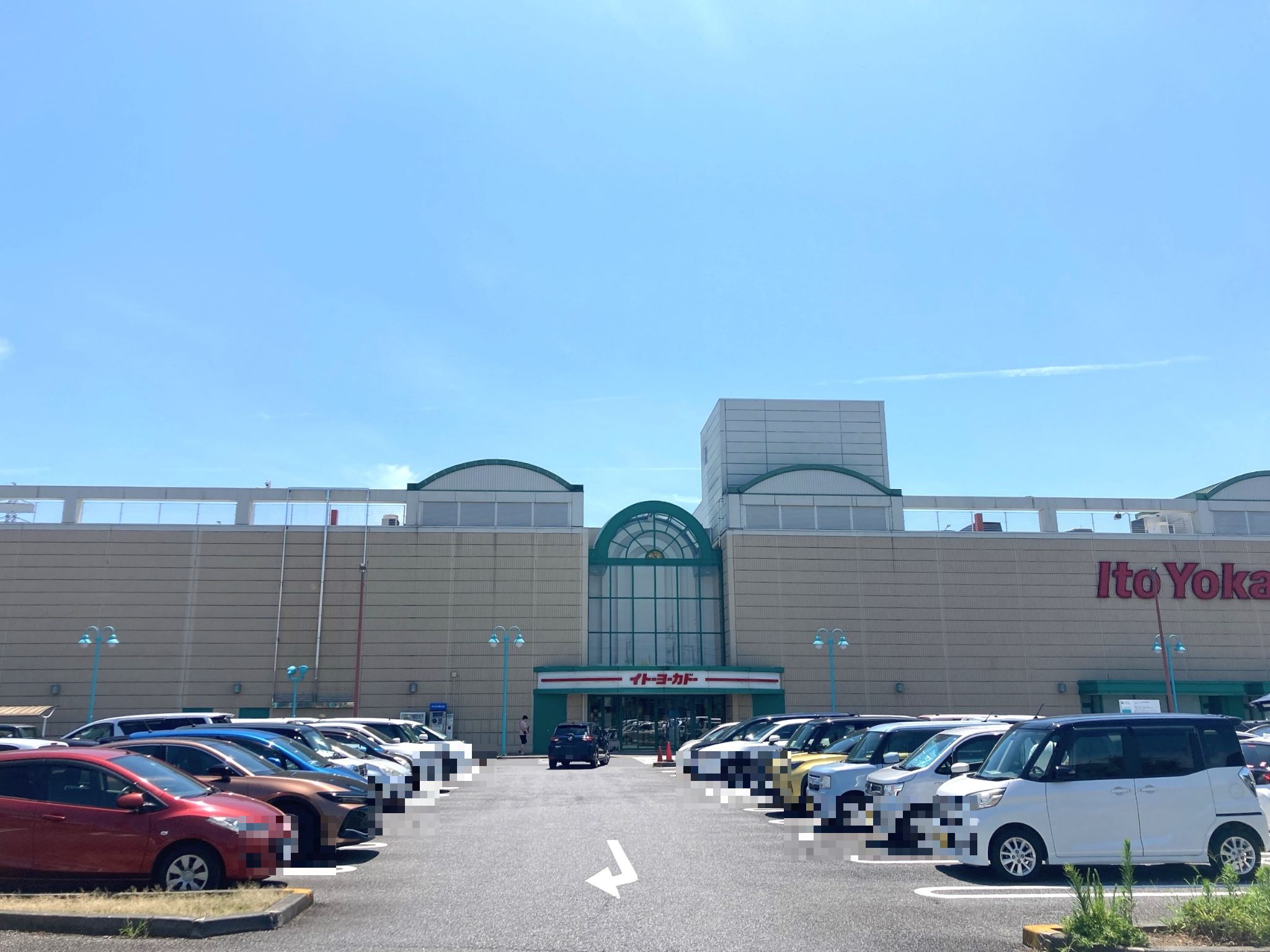 龍ヶ崎サプラスクエア